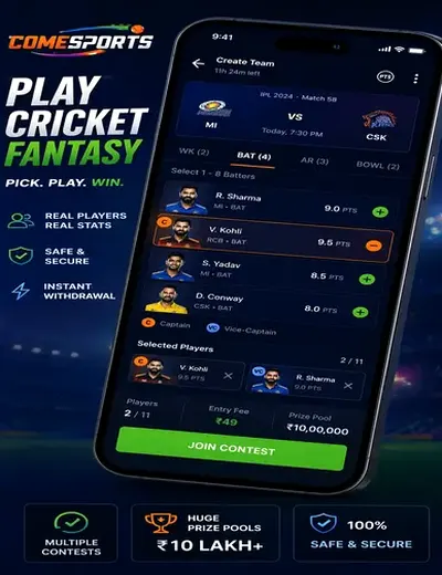 7bkbet (7 bk bet) fantasy cricket & matchday visual 2
